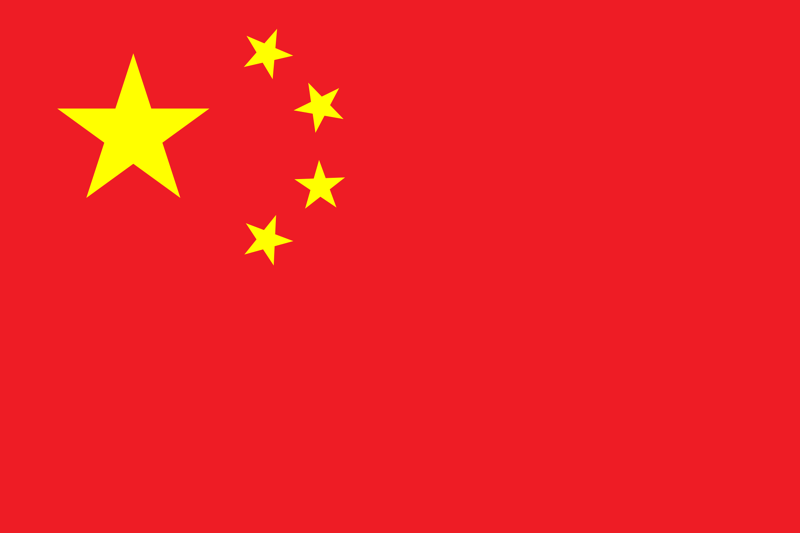 File:Flag china.webp